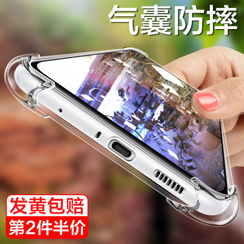 iQOO11Pro全包透明气囊防摔壳