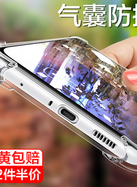 IQOO11S手机壳透明vivoiqoo11pro保护套新款iQOO11全包防摔V2243A气囊2254硅胶软壳vivoiq男女潮iq0011s外壳