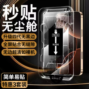 无尘仓无黑边适用红魔10Air钢化膜红魔11Pro秒贴努比亚10Pro手机膜red magic10 pro+贴膜防窥屏幕膜