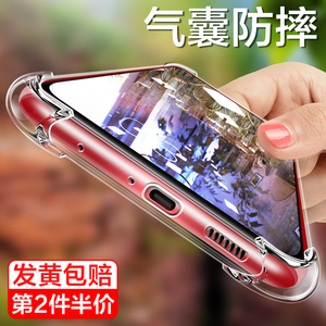 nubia/努比亚红魔8pro手机壳红魔6保护套7Pro电竞游戏手机5S全包透明6spro软壳红魔5G/7s气囊防摔超薄硅胶pro