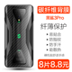 小米黑鲨3背膜黑鲨3PRO手机后膜黑鲨3S碳纤维背膜SHARK A0防刮防手汗黑鲨3Pro半透保护贴纸软后膜 KLE MBU