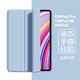 适用红米PadPro保护套小米Redmi平板6Pro保护壳2024新款 SE电脑11寸全包防摔三折硅胶软壳12.1寸 8.7寸红米Pad