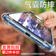 适用荣耀x20手机壳x20se软壳20s透明honor畅玩20pro气囊防摔v20华为荣耀20i全包边20青春版 硅胶保护套por简约