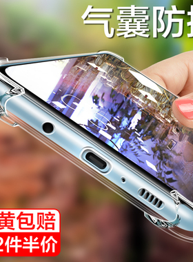 三星S20FE手机壳S20+保护套galaxy s10全包透明S9+气囊防摔s8plus超薄s20ultra硅胶软后壳s10e液态s9男女款潮