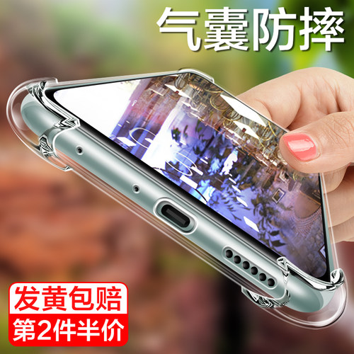华为mate60pro透明气囊防摔壳