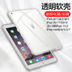 5透明ipad2全包air软壳10.5 4迷你5硅胶套2019新款 10.2平板air3电脑2018防摔iPad6 适用iPad保护套苹果mini3