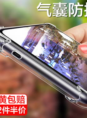 Asus/华硕Rog3手机壳ROG游戏手机7保护套华硕Rog2电竞手机6pro全包边透明org第三五代气囊防摔rog5s超薄软壳