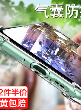 一加8pro手机壳1加8tOnePlus 8保护套pro硅胶全包透明1+8T气囊软后壳1+8pro四角防摔个性超薄磨砂软胶液态8八