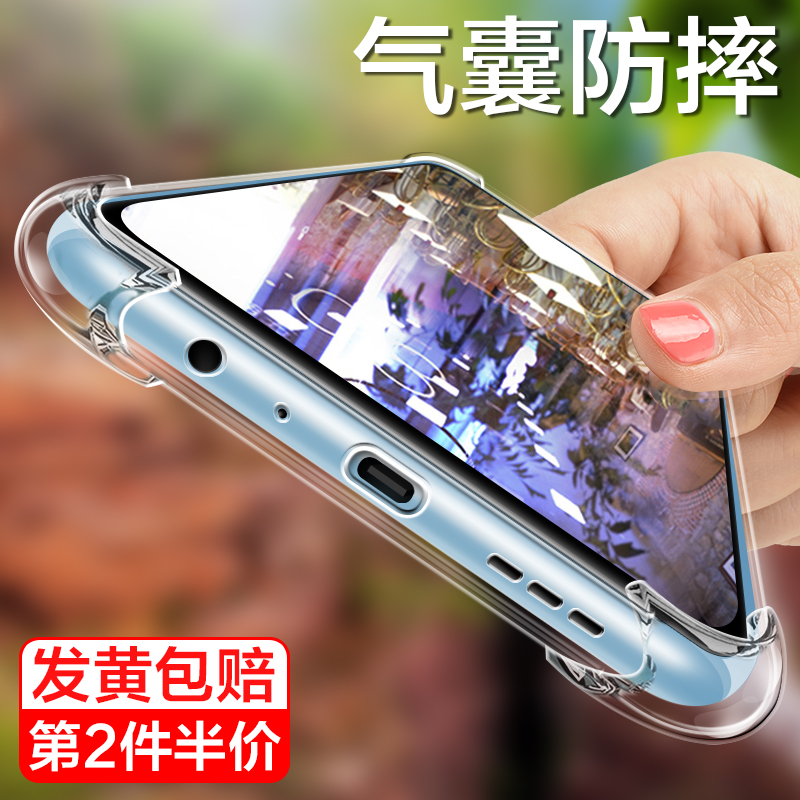 oppoa56系列透明全包保护套