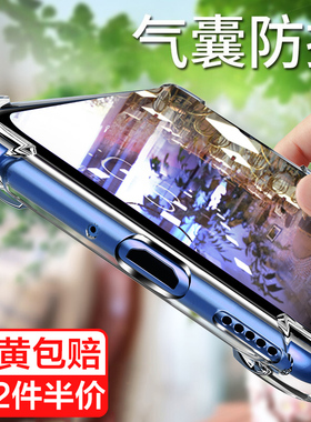 vivox27手机壳x27pro保护套vivo x30pro全包边x30透明硅胶套VIVO X27气囊防摔por新款超薄个性软外壳男女款潮