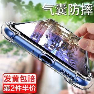 超薄个性 vivox27手机壳x27pro保护套vivo x30pro全包边x30透明硅胶套VIVO X27气囊防摔por新款 潮 软外壳男女款