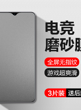 适用于vivoy35+磨砂钢化膜VIVO Y35十磨砂膜全屏覆盖V2279A手机贴膜5g步步高y35+全包防爆无指纹屏幕玻璃贴膜