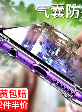 华为mate30手机壳mate30pro保护套Mate20X全包透明mate20硅胶pro套huawei气囊防摔mate30e pro超薄简约软壳女