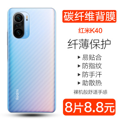 小米redmik40pro游戏增强版手机