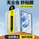 OPD2417平板电脑11英寸全屏覆盖PadSE屏幕防爆保护贴膜 SE无尘仓秒贴膜2025新款 适用oppopadse钢化膜OPPO Pad