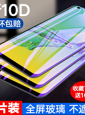 oppoa32钢化膜OPPO A32手机膜全屏覆盖PDVM00护眼抗蓝光OppO原装a32防爆摔指纹屏幕玻璃贴膜全包opoa32无白边