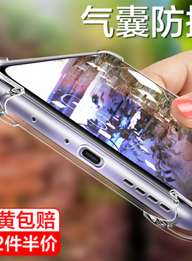 realme真我x7手机壳Realme X7Pro至尊版硅胶套opporealmex7全包边透明x7pro气囊防摔超薄简约软外壳男女款潮