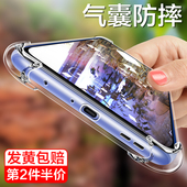 气囊防摔超薄硅胶软壳液态男女款 K50pro保护套全包透明5g红米k50电竞版 潮送膜 手机壳小米Redmi 红米k50至尊版