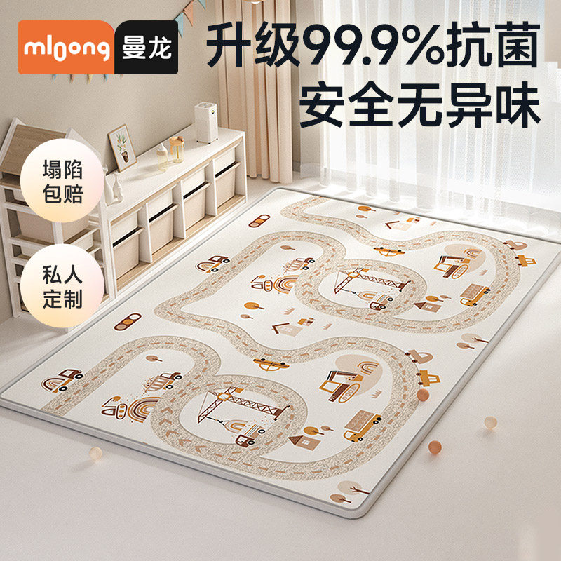 曼龙宝宝爬行垫儿童客厅家用环保地垫爬爬垫婴儿XPE加厚垫可定制