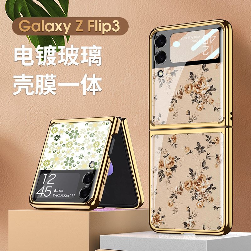三星Zflip3手机壳复古花壳膜一体