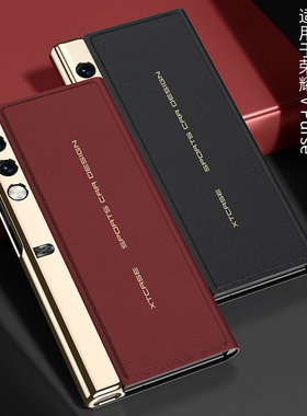 适用华为荣耀Magic Vpurse手机壳磁吸附翻盖皮套v purse折叠支架真皮保护套vpruse全包防摔超薄vpruse男外壳