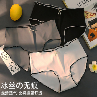 无痕内裤 三角裤 女冰丝夏季 纯棉抗菌裆舒适透气中腰大码 薄款 5条装