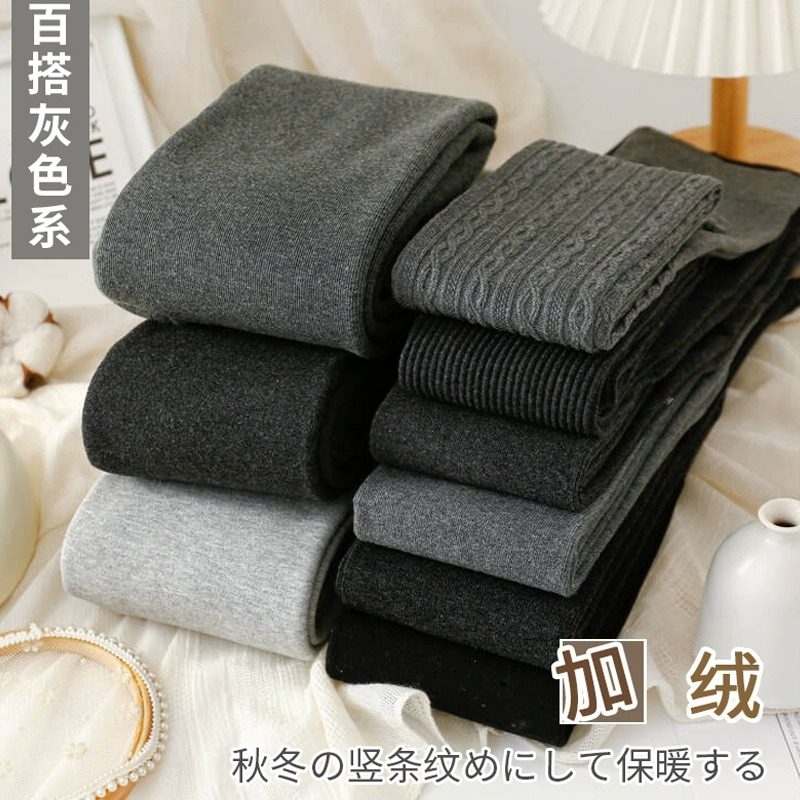 烟灰色麻花打底裤女外穿冬加绒加厚显瘦竖条纹袜裤踩脚连裤1127w