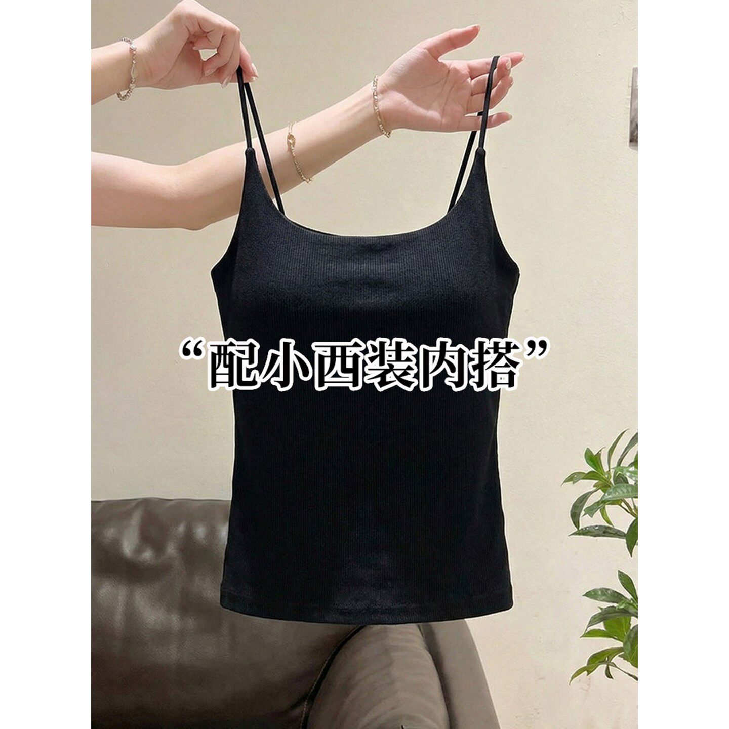 纯欲风黑色小吊带背心女夏外穿文胸一体低领低胸抹胸打底西装内搭