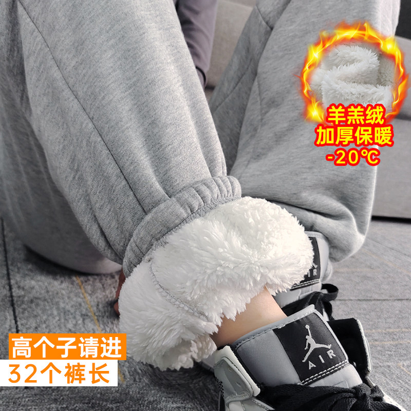 灰色羊羔绒裤子运动裤女加长版高个子冬季束脚高腰加绒加厚卫裤