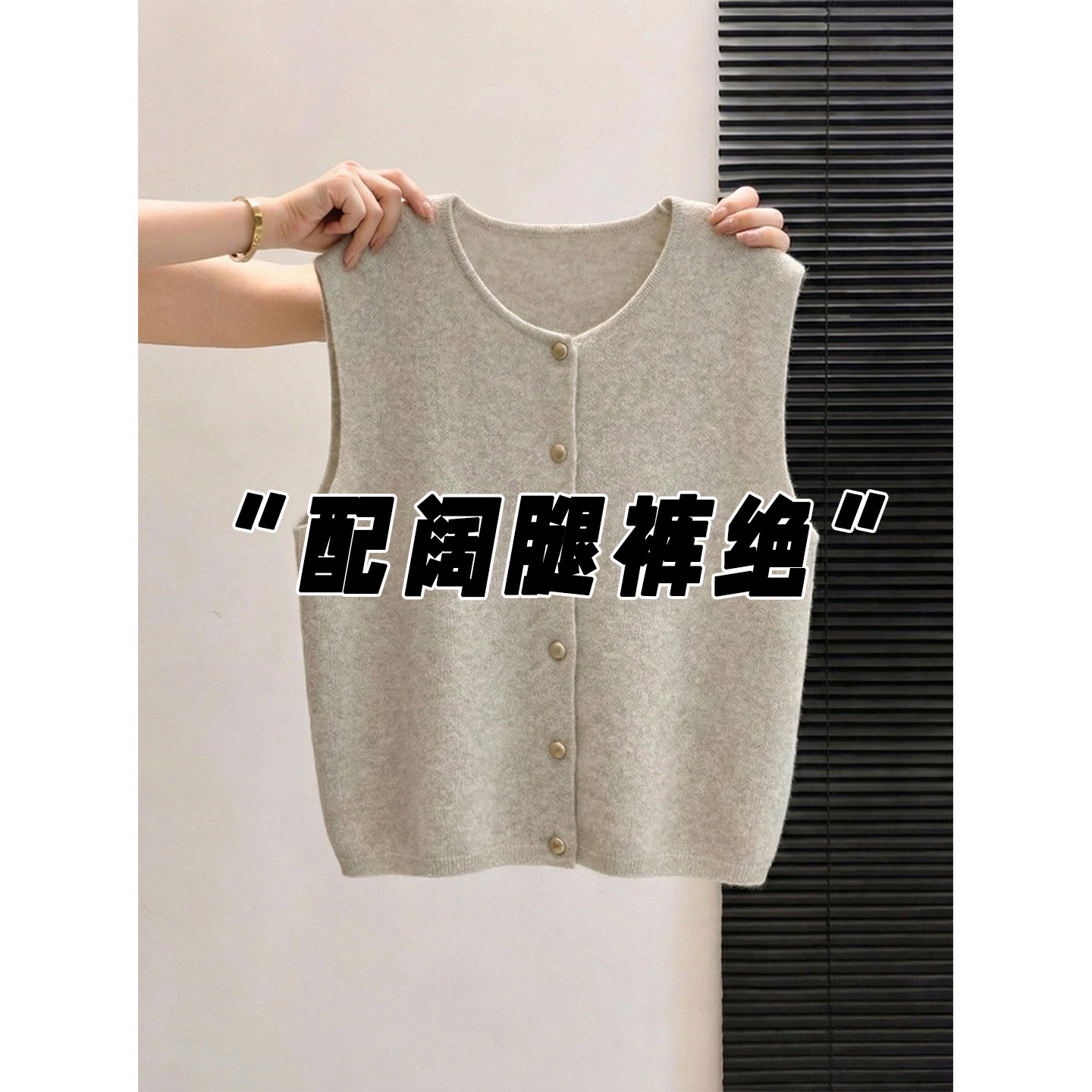 灰色小金扣针织马甲女春秋软糯叠穿毛衣背心设计感无袖小香风上衣