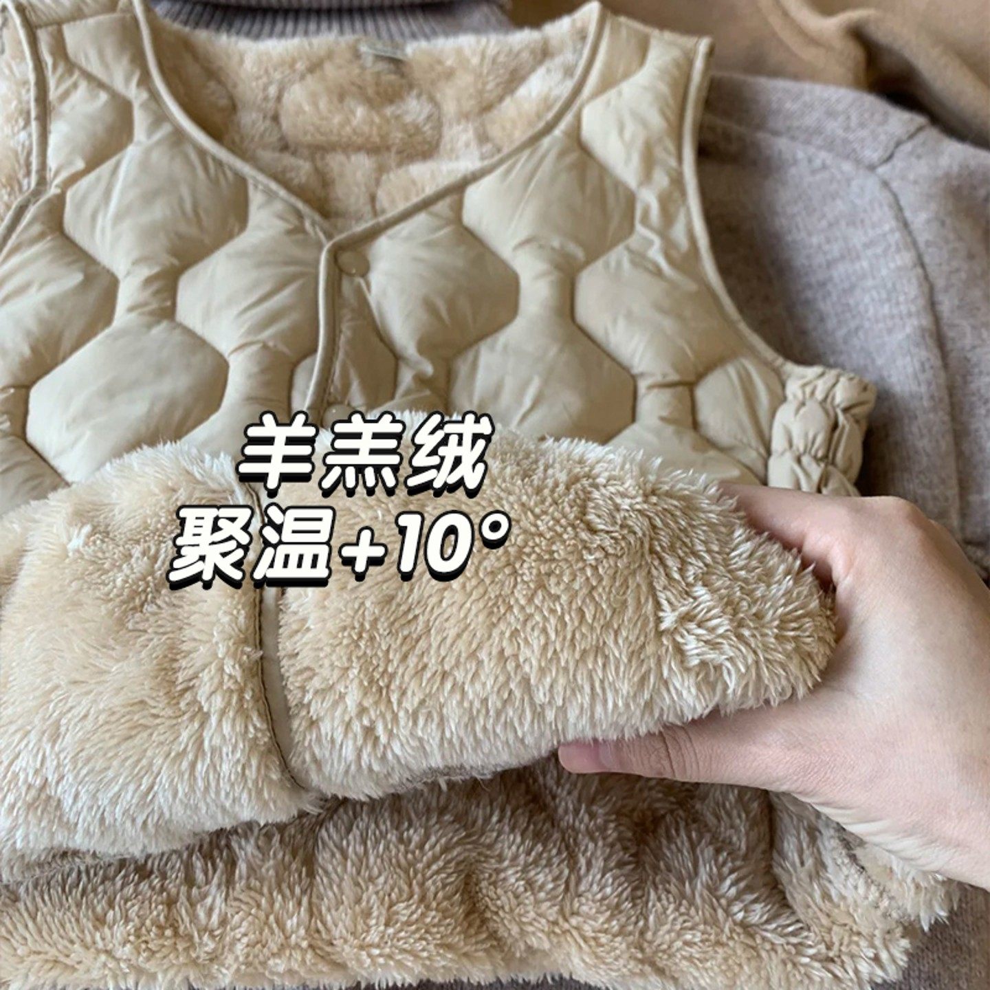 加绒加厚马甲女秋冬内搭羽绒棉背心羊羔绒内胆贴身学生外穿坎肩