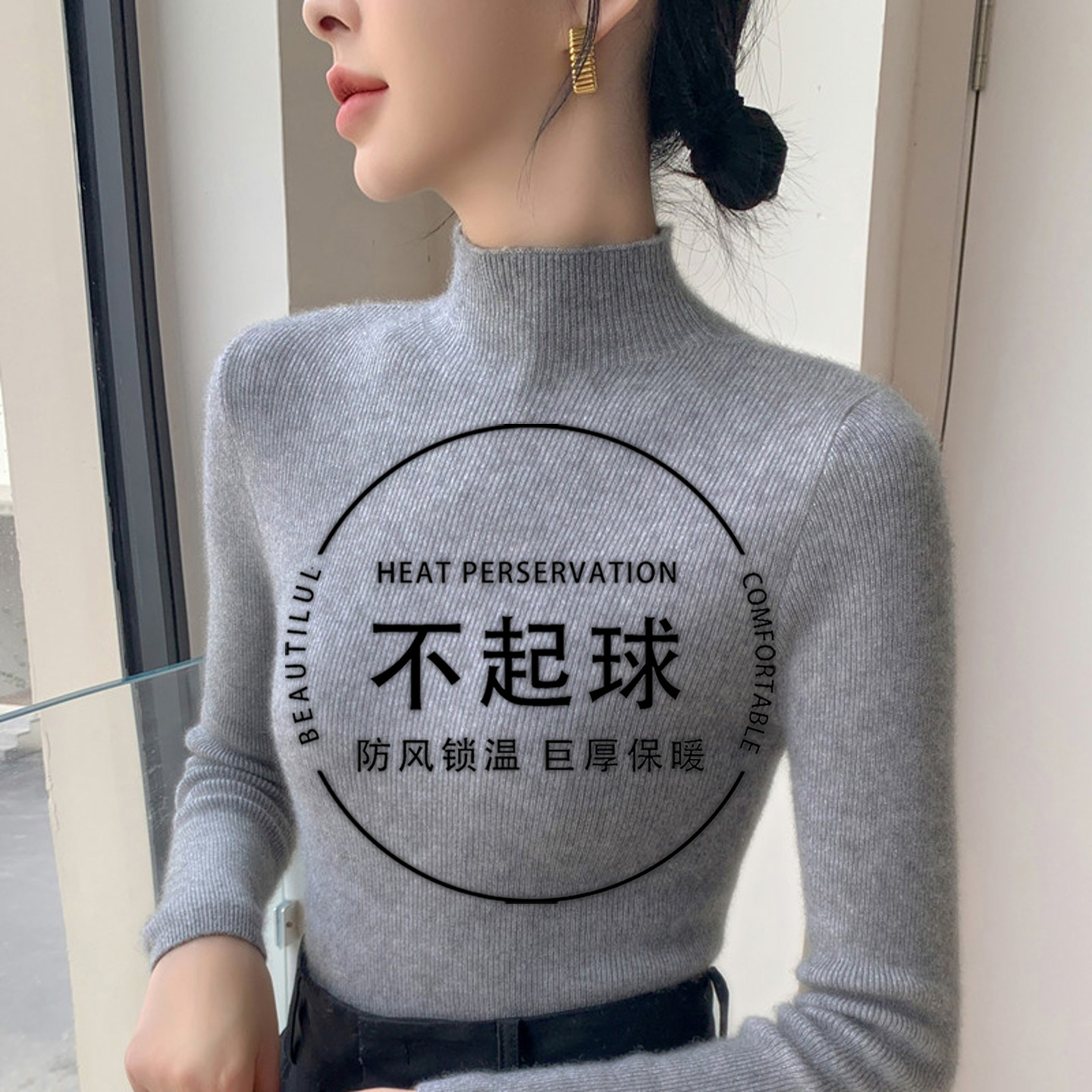 灰色半高领打底衫女秋冬配西装大衣内搭不起球毛衣洋气针织衫上衣,运动/瑜伽/健身/球迷用品,瑜伽t恤,淘宝优惠券,粉丝福利购,淘宝优惠卷