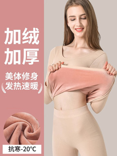 冬季女性保暖内衫，羊毛衬里加厚紧身自热低领棉毛衫，东北秋衣长