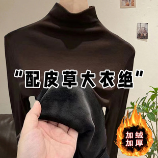 东北一体绒保暖内衣女秋冬季内搭半高领中领打底衫加厚加绒秋衣