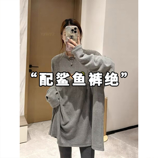 欧货中长款灰色长袖T恤女秋冬叠穿内搭磨毛长袖T恤配鲨鱼裤的上衣