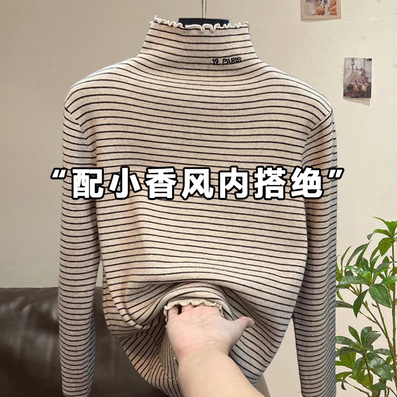 双面半高领打底衫女秋冬季加绒加厚保暖显瘦内搭条纹长袖上1208r1