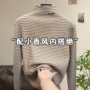 上1221k1 加加厚保暖显瘦内搭条纹长袖 秋冬女打底衫 双面半高领季