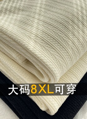 雪尼尔阔腿裤女秋冬加绒大码女裤胖MM宽松麦穗灯芯绒裤子直筒裤