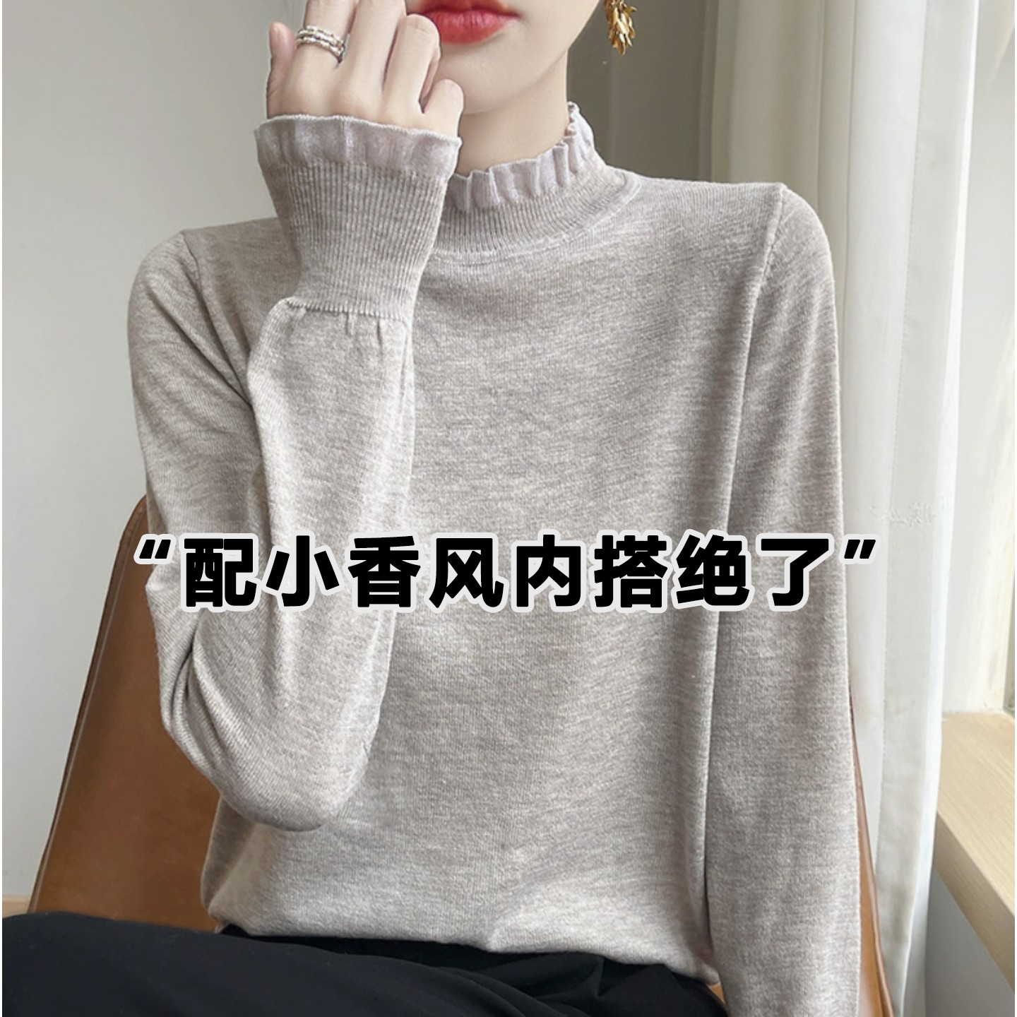 半高领蕾丝拼接针织衫女秋冬毛衣内搭打底衫上衣1206r