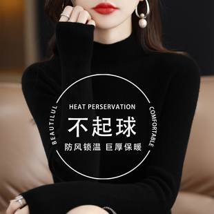 黑色半高领针织衫女秋冬内搭软糯弹力打底衫洋气显瘦不起球毛衣