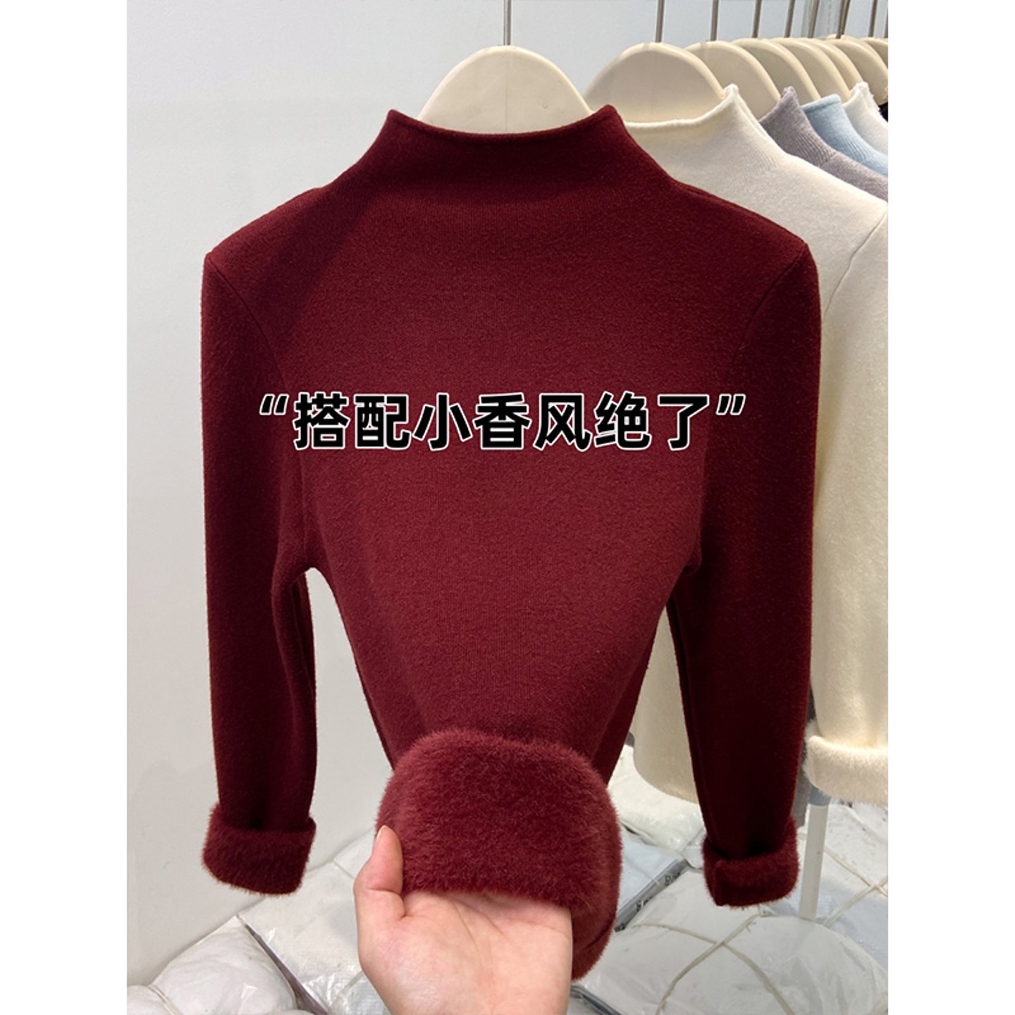 安哥拉红色半高领打底衫女秋冬一体绒毛衣内搭针织衫加绒加1206r