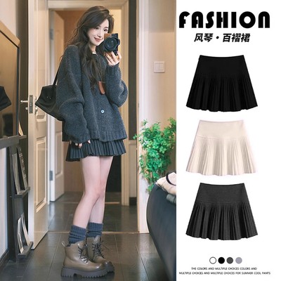 深灰色风琴毛呢百褶裙女秋冬高腰显瘦a字半身裙休闲百搭压褶短裙