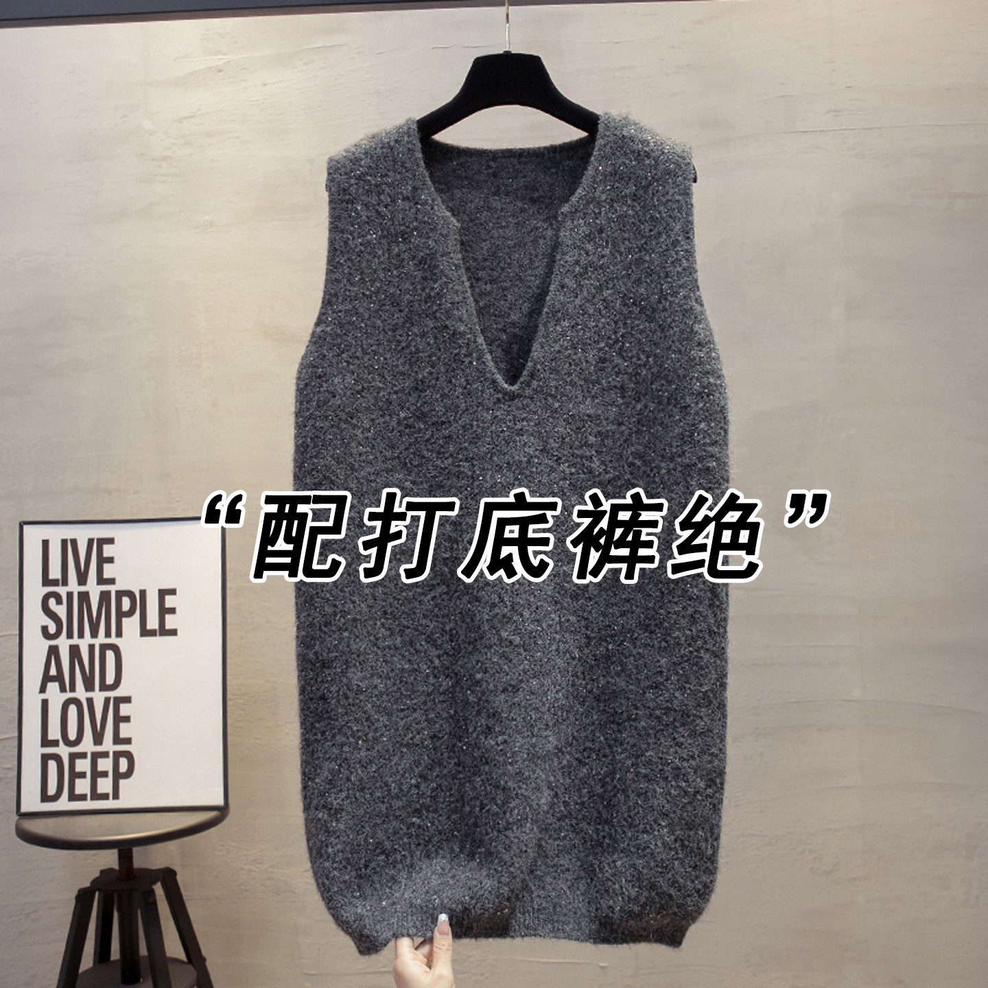 长款亮片v领针织马甲女2025秋冬宽松外穿马夹毛衣背心坎肩连衣裙