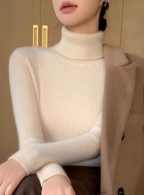 配大衣的内搭高领毛衣女秋冬洋气修身针织衫打底衫简约上衣1018e