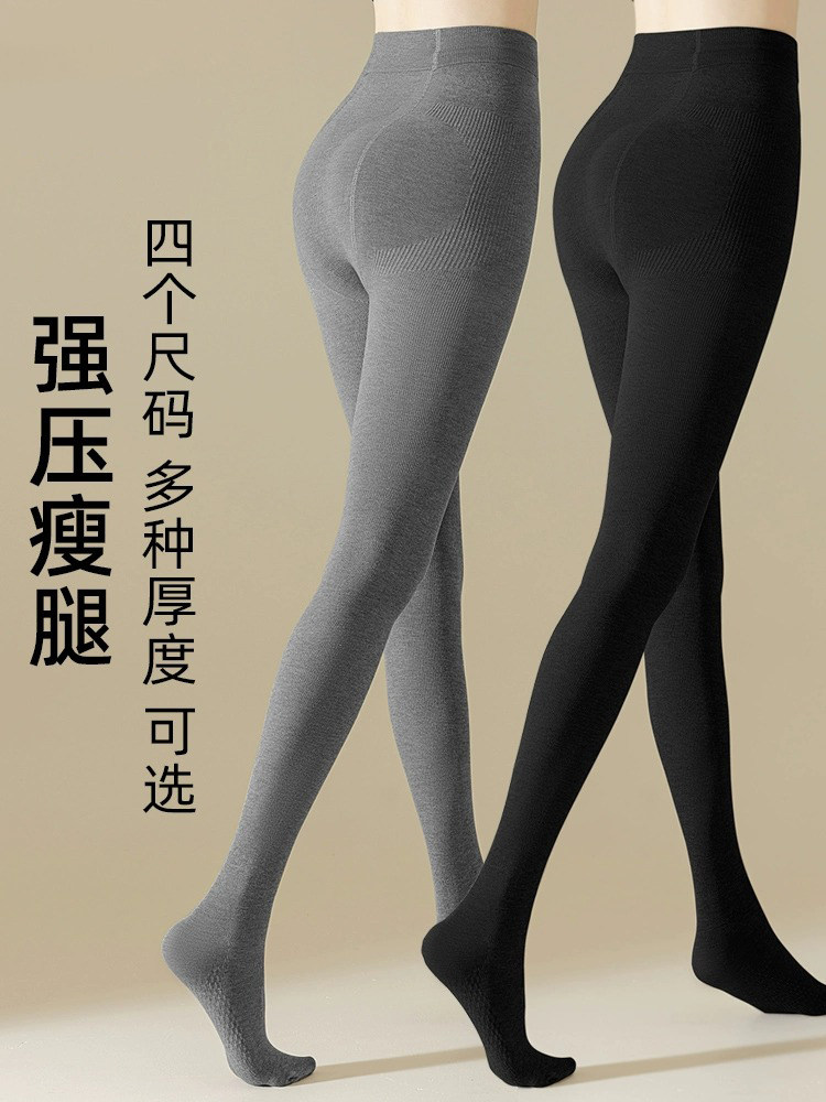 灰色连裤袜女春秋冬不掉档外穿加绒加厚打底裤大码黑色压力瘦腿袜