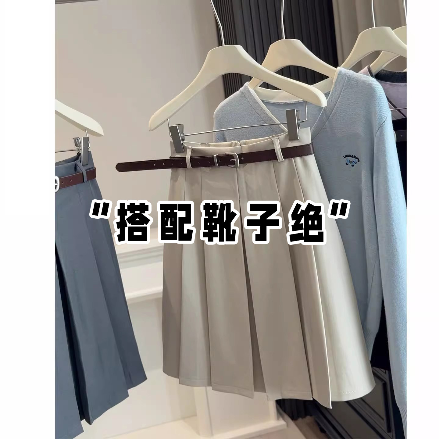 高级感西装半身裙女春夏季新款高腰显瘦a字裙小个子气质百褶中裙