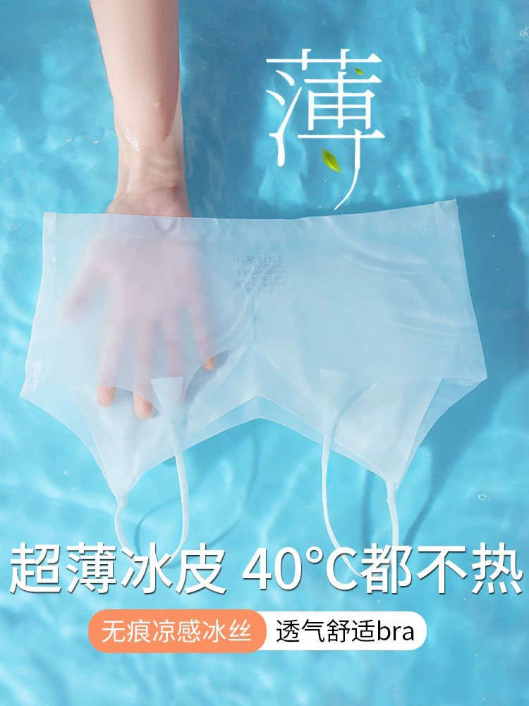 2件超薄冷冰丝绸无缝内衣的妇女在夏天，薄，大乳房，小推举，没