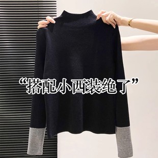 撞色半高领打底衫女秋冬季内搭配西装不起球毛衣绝美巨好看的上衣