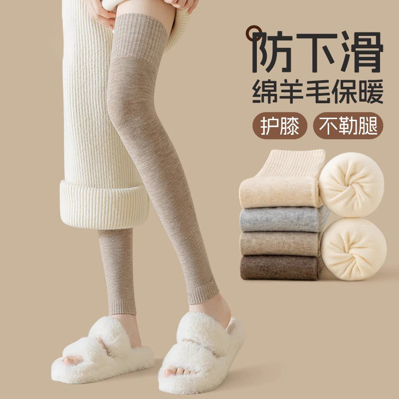 2双 护膝袜套女关节保暖秋冬防滑加长大腿过膝袜护腿护膝长筒套,女士内衣/男士内衣/家居服,长筒袜,淘宝优惠券,粉丝福利购,淘宝优惠卷
