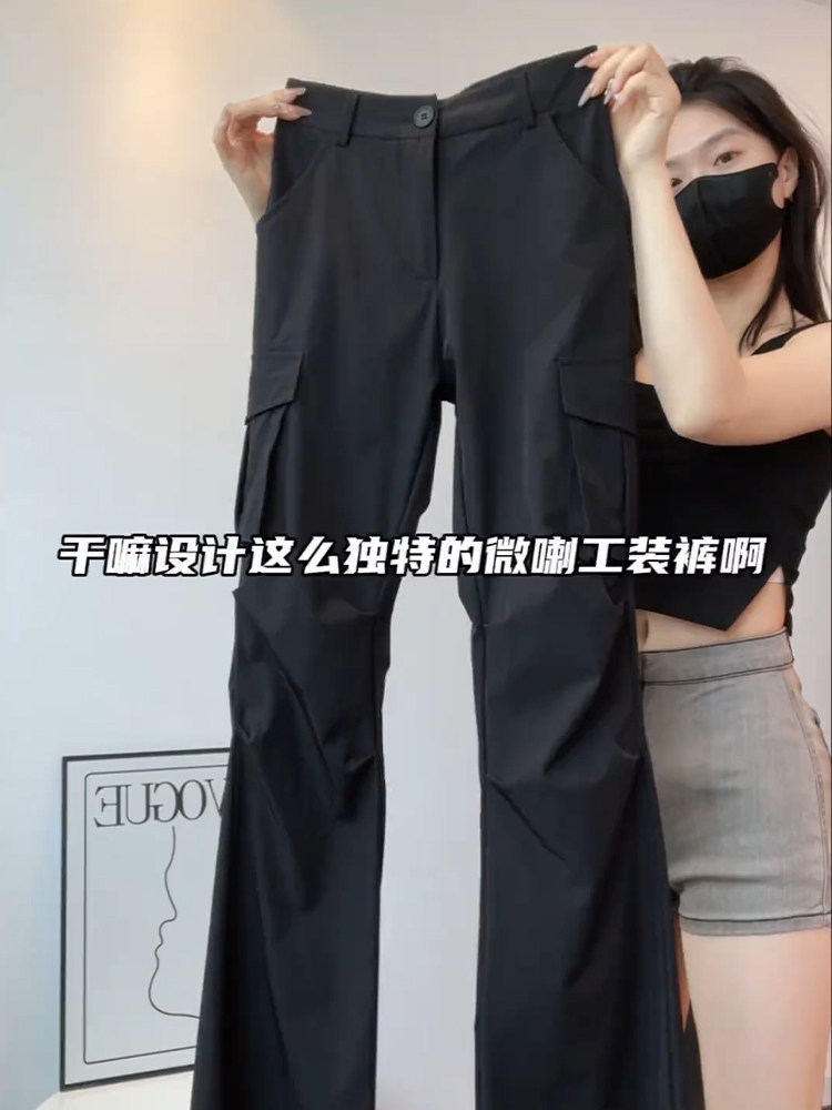 黑色微喇工装裤女夏季2025新款防晒裤垂感弹力修身显瘦速干 干喇